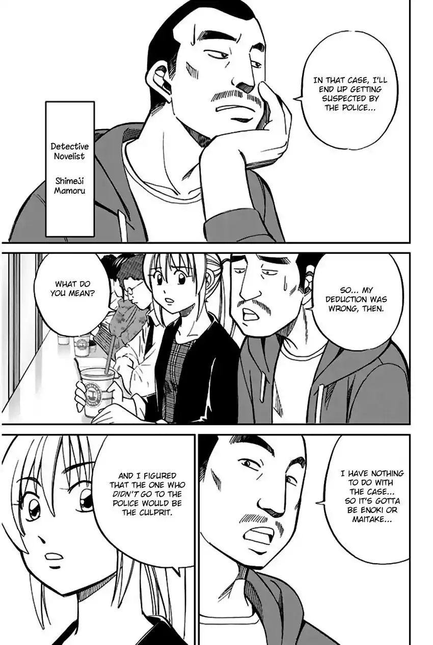 Q.E.D. - Shoumei Shuuryou Chapter 65 42